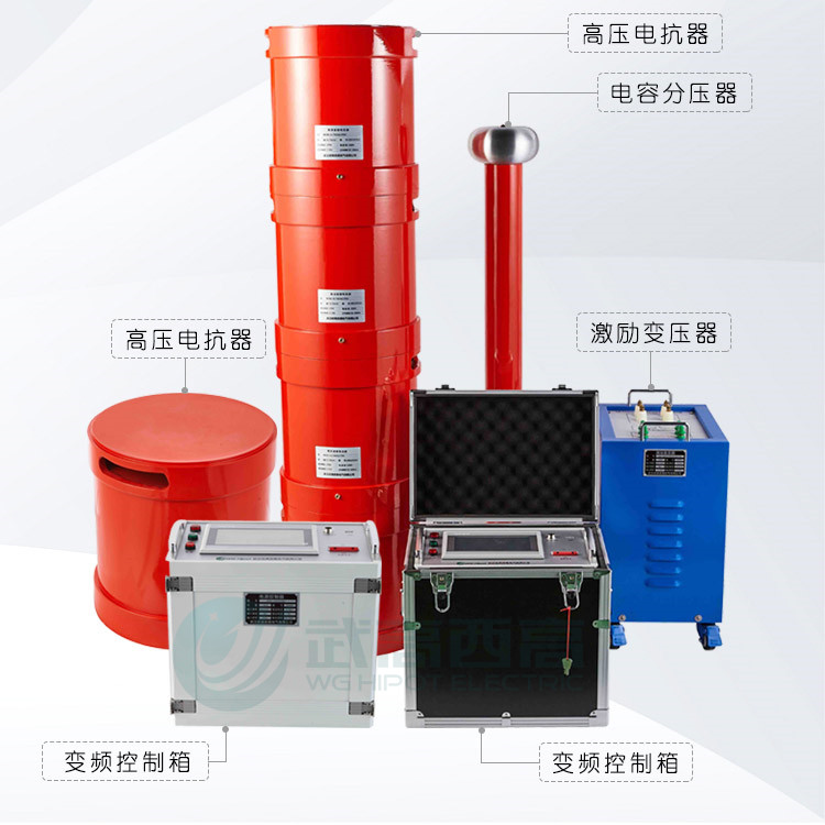 1657520329175566.jpg 串聯(lián)諧振耐壓裝置-彩頁_01_副本.jpg