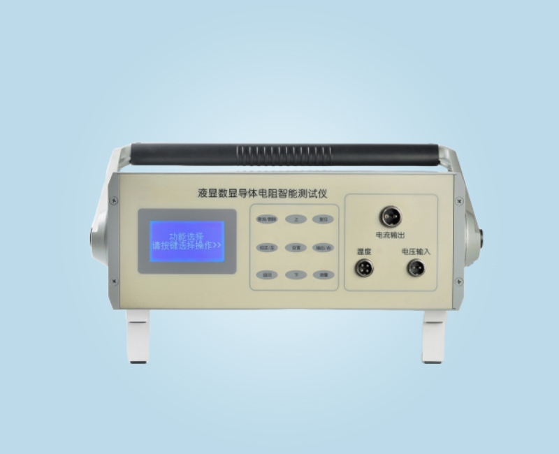 WXZR-47B 型液晶數(shù)顯導(dǎo)體電阻智能測試儀