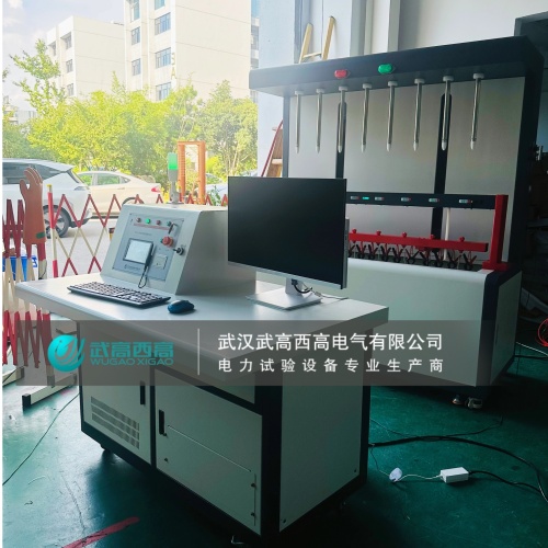 發(fā)貨喜報(bào)|武高西高全自動(dòng)注水絕緣手套耐壓試驗(yàn)裝置如期交付