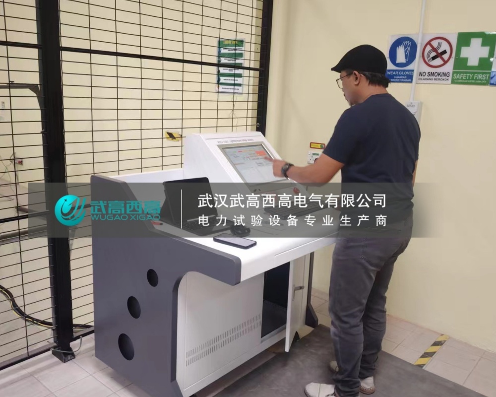 成功交付！武高西高140KV雷電沖擊電壓發(fā)生器發(fā)往馬來(lái)西亞